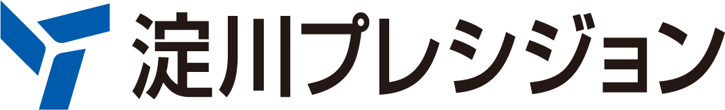 淀川プレシジョン株式会社
